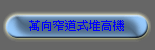 �U�V���D���ﰪ��